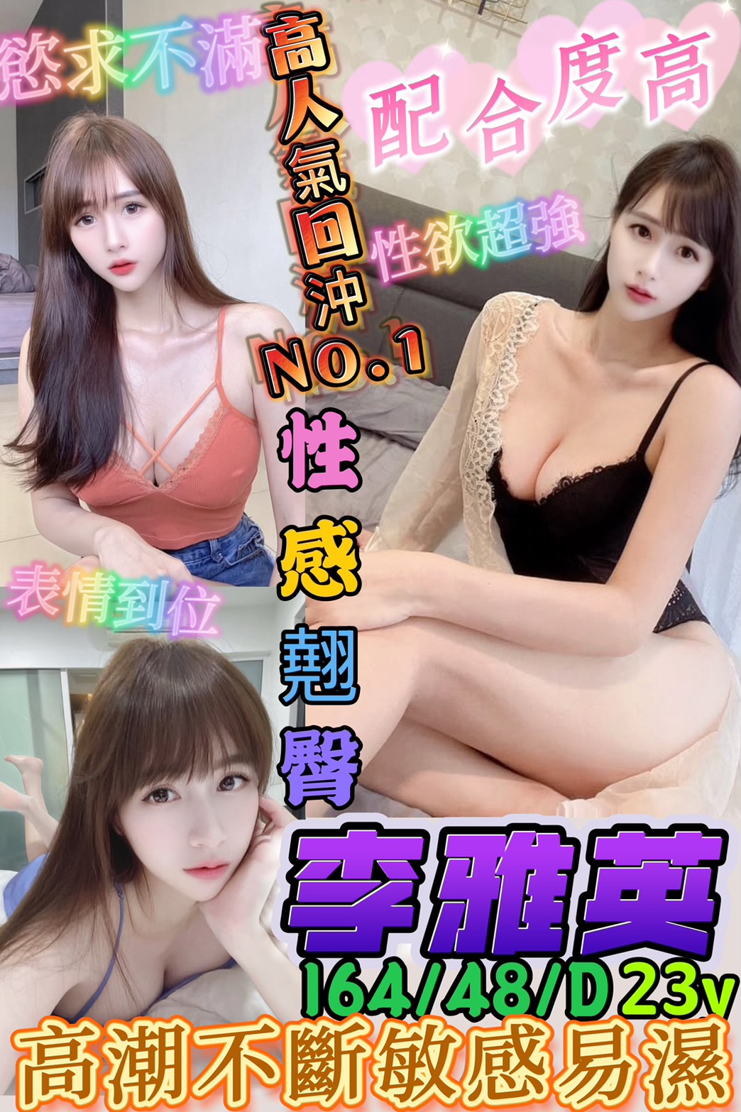 樹林定點茶 青魚 桐桐 34/34E